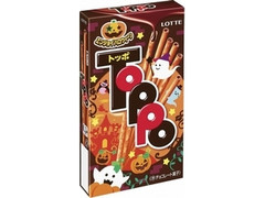 エンジョイハロウィーン トッポ 箱2袋