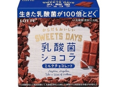 ロッテ スイーツデイズ 乳酸菌ショコラ ミルクチョコレート 箱56g