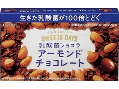 スイーツデイズ 乳酸菌ショコラ アーモンドチョコレート 箱86g