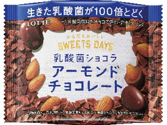 ロッテ スイーツデイズ 乳酸菌ショコラ アーモンドチョコレート 商品写真