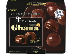 ロッテ ガーナ 生チョコレート ブラック 商品写真