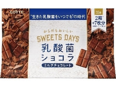 ロッテ スイーツデイズ 乳酸菌ショコラ デイリーパック 袋140g