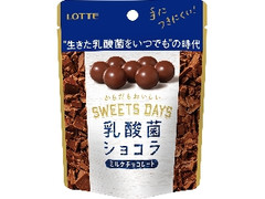 ロッテ スイーツデイズ 乳酸菌ショコラボール 袋26g