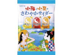 ロッテ 小梅と小夏のさわやかサイダーの感想・クチコミ・値段・価格