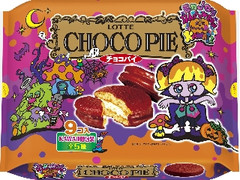 エンジョイハロウィン チョコパイ パーティーパック 袋9個