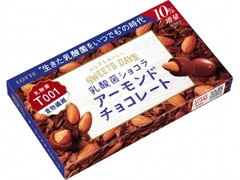 ロッテ スイーツデイズ 乳酸菌ショコラ アーモンドチョコレート 箱95g