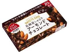 スイーツデイズ 乳酸菌ショコラ アーモンドチョコレート ビター 箱95g