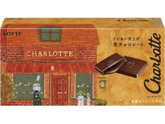 シャルロッテ 生チョコレート 箱12枚