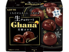 ロッテ ガーナ生チョコレート 芳醇カカオ 商品写真
