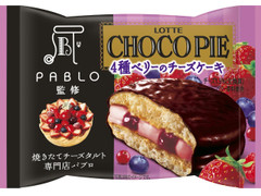 ロッテ チョコパイ PABLO監修 4種ベリーのチーズケーキ 商品写真