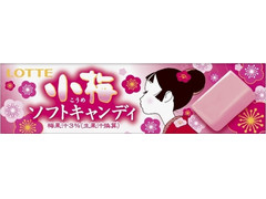 毎週更新 小梅ちゃん の 飴 キャラメル のランキング もぐナビ