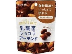 ロッテ スイーツデイズ 乳酸菌ショコラ アーモンドチョコレート モバイルパウチ