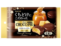 ロッテ くちどけにこだわったプチチョコパイ マヌカハニーバター 商品写真