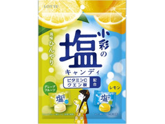 ロッテ 小彩 塩キャンディ レモン＆グレープフルーツ 商品写真