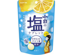 ロッテ 小彩 塩タブレット レモン