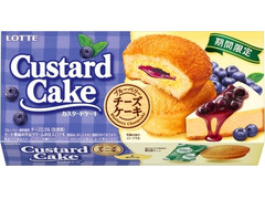 ロッテ カスタードケーキ ブルーベリーチーズケーキ 商品写真