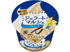 ロッテ ジェラートマルシェ バニラ カップ113ml