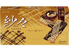 毎週更新 紗々 の チョコレート のランキング もぐナビ 毎週更新 紗々 の チョコレート のランキング もぐナビ