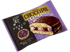 ロッテ チョコパイ PABLO監修 紅芋チーズケーキ 商品写真