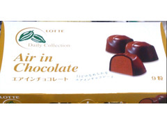 ロッテ エアインチョコレート