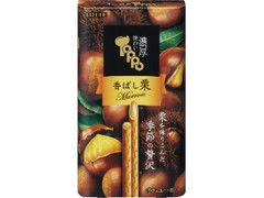 ロッテ 味わい濃厚トッポ 香ばし栗 箱2袋