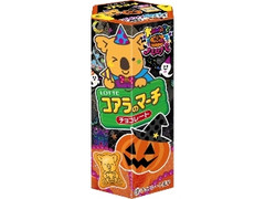 ロッテ コアラのマーチ チョコ エンジョイハロウィンパッケージ 箱48g