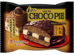 ロッテ 和のチョコパイ 和栗あずき