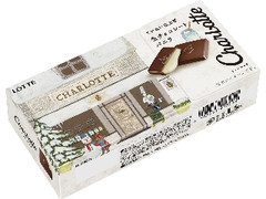 ロッテ シャルロッテ 生チョコレート バニラ 箱12枚