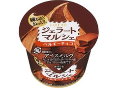 ロッテ ジェラートマルシェ ベルギーチョコ