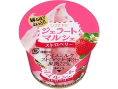 ロッテ ジェラートマルシェ ストロベリー カップ113ml