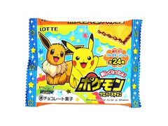 ロッテ ポケモン ウエハースチョコ 袋1枚