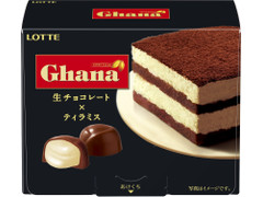 ロッテ ガーナ 生チョコレート ティラミス 商品写真