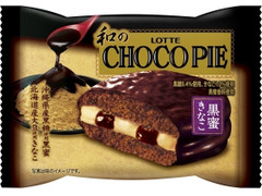 ロッテ 和のチョコパイ 黒蜜きなこ 商品写真