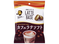 ロッテ カフェラテソフト 商品写真