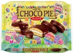 ロッテ エンジョイイースター チョコパイ パーティーパック 袋9個