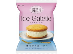 ã­ãã SWEETS SQUARE ã¢ã¤ã¹ã¬ã¬ãã è¢50ml