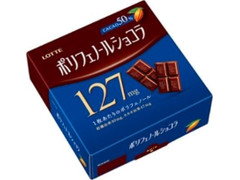 ロッテ ポリフェノールショコラ カカオ50％ 商品写真