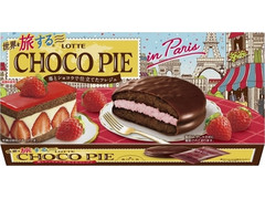 ロッテ 世界を旅するチョコパイ 苺とショコラで仕立てたフレジェ