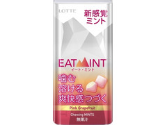 ロッテ EATMINT ピンクグレープフルーツミント 商品写真
