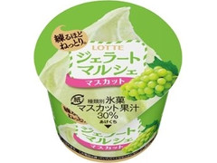 ロッテ ジェラートマルシェ マスカット 商品写真