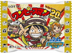 ロッテ ワンピースマンチョコ 20thアニバーサリー 商品写真