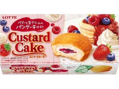 ロッテ カスタードケーキ ベリーと生クリームのパンケーキ仕立て 箱6個