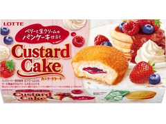 ロッテ カスタードケーキ ベリーと生クリームのパンケーキ仕立て