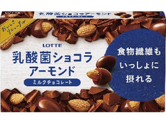 ロッテ 乳酸菌ショコラ アーモンドチョコレート 箱86g