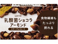 ロッテ 乳酸菌ショコラ アーモンドチョコレート ビター