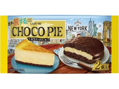 世界を旅するチョコパイ NYチーズケーキ 袋2個