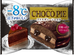ロッテ ‐8℃以下がおいしいチョコパイ アイスガトーショコラ 甘酸っぱいベリー仕立て 商品写真