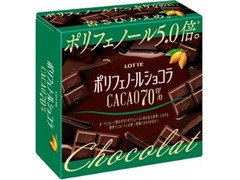 ロッテ ポリフェノールショコラ カカオ70％