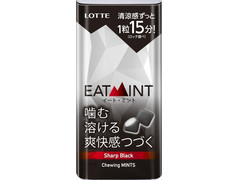 ロッテ EATMINE シャープブラックミント