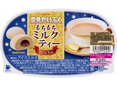 ロッテ 雪見だいふく もちもちミルクティー 商品写真